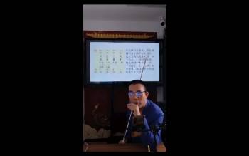 罗靖皓《小白速断八字的天龙八部》1集视频约7小时