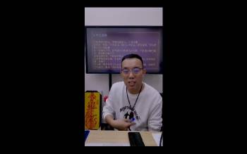 罗靖皓老师《八字开悟之福禄门》1集视频约4小时