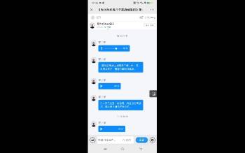 夏光明第十六期《八字合婚的九阴真经》1集视频约40分钟
