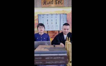 德啸、德雯老师《变态八字案例集第三集》2集视频约2.5小时