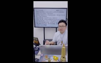 段立恒老师《梅花易数之一秒神断高阶班》1集视频约2小时
