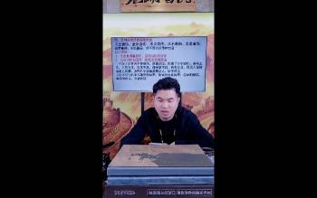 夏光明《不泄天机系列之五种食伤格深度破解，金水食伤、水木食伤、木火食伤、火土食伤、土金食伤》1集视频43分钟