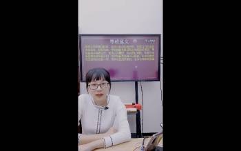 赵璟雯老师《速通系列课程之藏干奥妙》2集视频约2.5小时