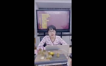 赵璟雯老师《速通系列课程之解密八字的十大入手通道》1集视频约6小时