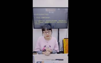 赵璟雯老师《悟道系列课程之生死寿命秘法》2集视频约3.5小时