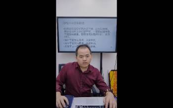 陈宝祥老师《流年大运揭秘八字的吉凶祸福》2集视频约3.5小时