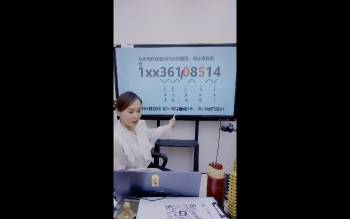 德宸老师《七星财富号码绝密天机秘法点窍》2集视频约3.5小时
