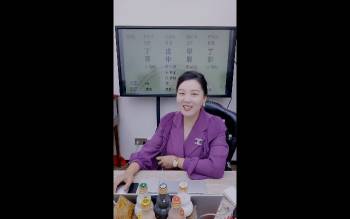 德蒋老师《八字相穿技法断生死详解及化解》2集视频约3.5小时