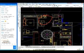 肖晗2019年VIP高级风水进阶课视频47集
