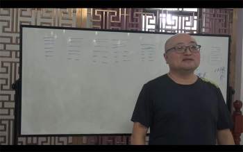 陈春林《易学指引》面授课堂全程录像视频25集约11小时