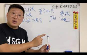 民间法谈合集24份视频