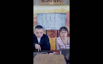 德啸、德雯老师《变态八字案例集第四集》1集视频约2.5小时