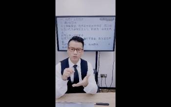 李晋宇老师《四墓库绝密点窍秘法》2集视频约3.5小时