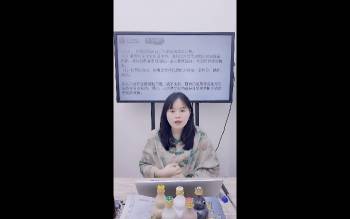 李灵婧老师《巧学八字系列之六亲定位-父母专题》1集视频2.5小时