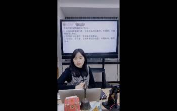 李灵婧老师《巧学八字系列之六亲定位-兄弟姐妹专题》2集视频约2.5小时