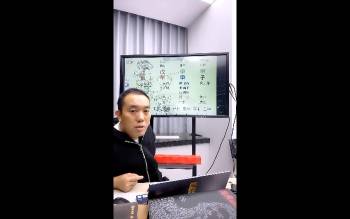 罗靖皓老师《象法天机绝密破译》5集视频约6.5小时