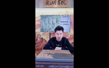 夏光明《四柱八字八神全通关、破解命局喜神、忌神、吉神、凶神、用神、仇神、闲神、原神》1集视频约1.5小时