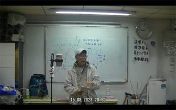 梁剑豪 最新紫微斗数资料（非刘金府本人讲的，粤语，介意者请勿下载）