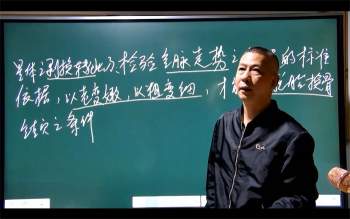 黄俊文《杨公三元风水》面授班视频课程共19集