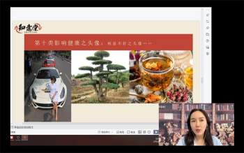 姜鲁宜 面相学、微信头像系列课程视频185集