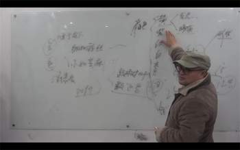 陈春林《相法论生平》2022年网授班升级课程视频30集