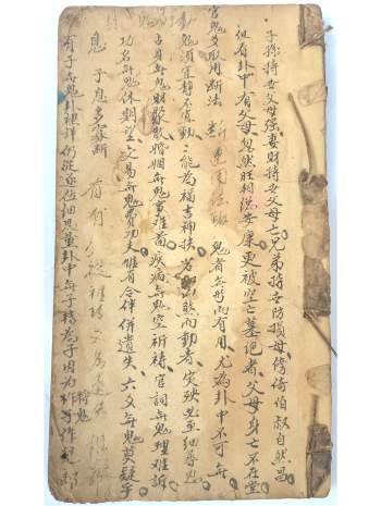 卜筮古籍《民间六爻卦书秘诀》104页