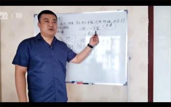 米妙多 2023年5月奇门遁甲学员课视频约16小时