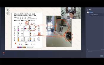 于城道 奇门遁甲锁单宫课程视频50集约41小时