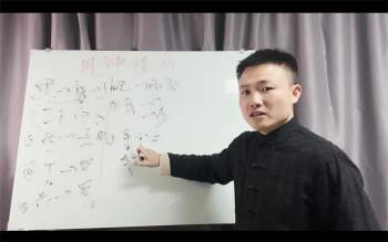 北冥 喜用神精讲、梅花易数等3套课程