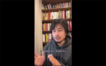 宋奇鸿 新课程心猿意马沟通课《拴马桩》11集视频约4小时课程