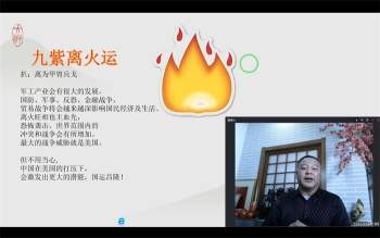 大唐行易《离九大运布局方案，甲辰年风水详细布局》视频6集