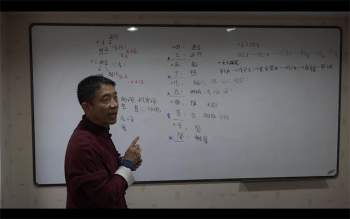 刘恒《易经五行八卦正解》27集视频约7小时课程