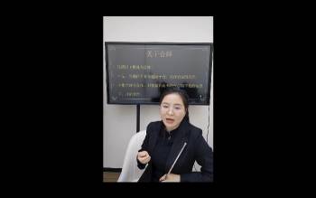 高雅兰《天干五合详解及化解》1集视频约3.5小时