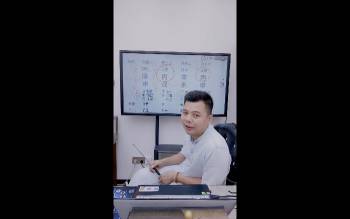李承宇《四柱八字不传之秘法无婚姻命的像法》2集视频约3.5小时