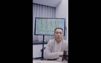 罗靖皓《空亡玄机绝密破译及化解》4集视频约5小时