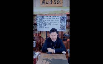 夏光明《深解系列之命理经典滴天髓，破译千古不传之秘》2集视频约4小时