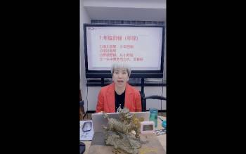 周宸琋《如何分辨真假禄刃门》2集视频约3小时