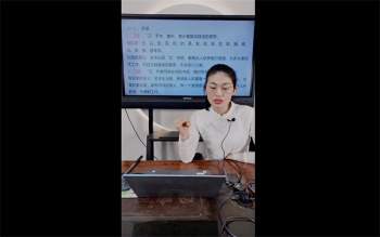 德芸老师《神奇姓名预测学》5集约7.5小时
