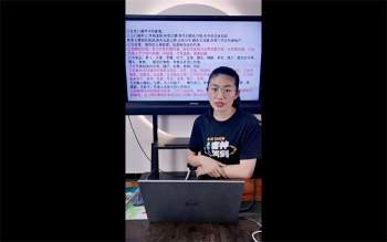 德芸老师《奇门遁甲速通与案例实战班》5集约7小时