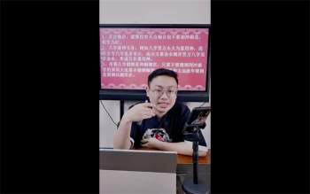 德盛老师《四柱核心喜忌论命直断秘法》6集约8小时