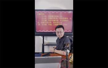 德盛老师《四柱核心批命技巧直断64秘法》6集约7.5小时