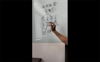 《陈朝阳民间盲派八字》51集视频约3小时