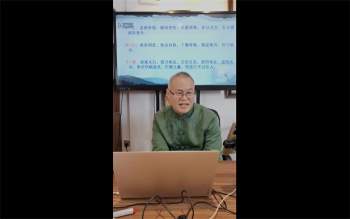 德镜老师《奇门应用铁门终极班》1集视频约4.5小时