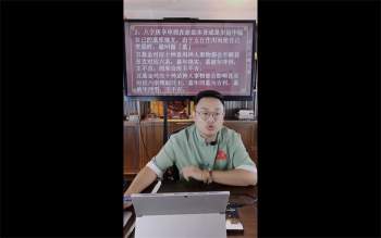 德盛老师《墓库中开库入墓对命运吉凶祸福解密及化解》3集视频约6.5小时