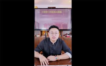 德盛老师《空亡对命运的十二大吉凶祸福解密及化解》1集视频约4.5小时