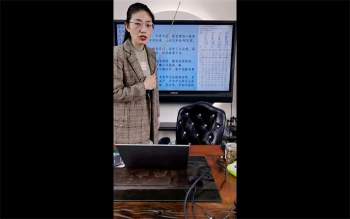 德芸老师《批八字黄金流程》5集视频约7.5小时