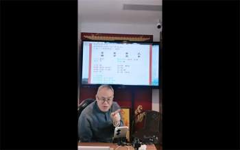 德镜老师《六壬神课铁口直断口诀终极班》1集视频约6小时