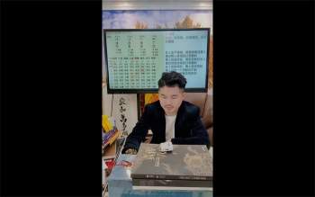 夏光明《真传八字实操推演班》一二三五期视频共24集视频