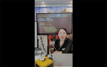 德蒋老师《批八字的五大不传之秘》4集约7.5小时