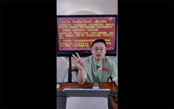 德盛老师《八字刑冲破穿绝五大吉凶祸福解密及化解方法揭秘》5集约9小时